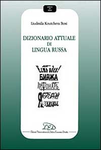 Dizionario attuale lingua - dizionario,