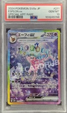 CARTA POKEMON ESPEON EX