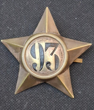 Fregio per Kepi da ufficiale