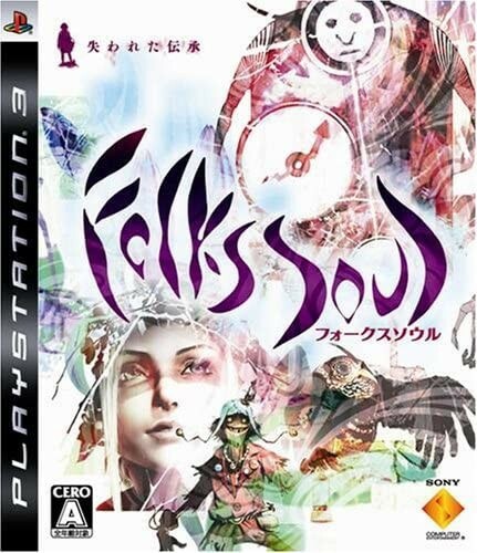 Ps3 folkssoul ushinawareta - ps3,