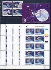 CISKEI 1992 - SATELLITI