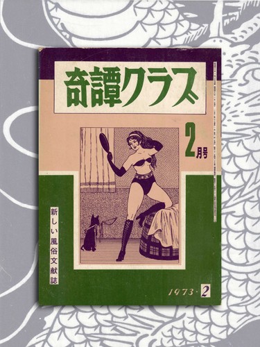 Kitan club japanese men - japanese, men’s