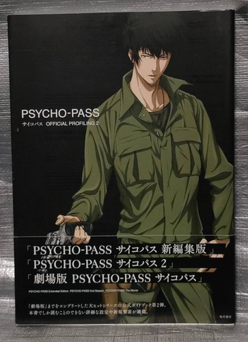 Psycho pass profilo ufficiale - profilo,