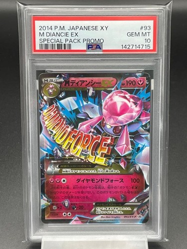 Psa10 diancie carta - ex,