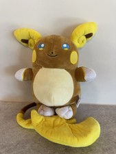 Peluche Tomy Pokemon Alolan