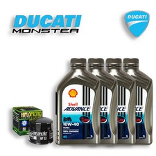 KIT/TAGLIANDO DUCATI 1000