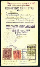 Francobolli 1939 - MARCHE DA