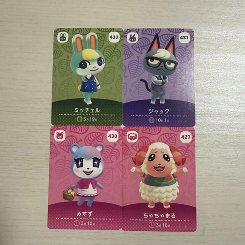 Carta amiibo animal - amiibo,