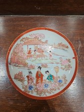 Vintage Hand Painted Japanese