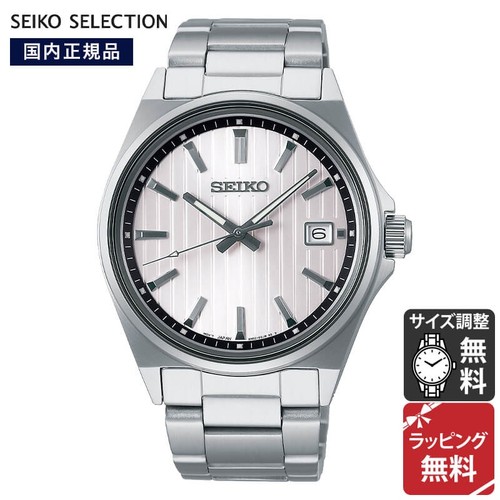 Seiko selection series - seiko, s