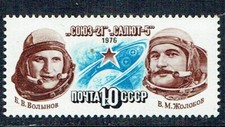 Spazio-URSS 1976-Missione