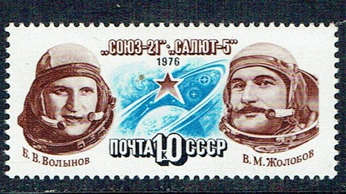 Spazio urss 1976 missione - spazio-urss, 1976-missione