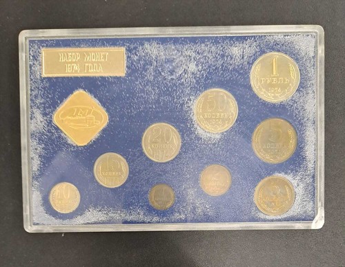 Russia 1974 proof set - 1974:,