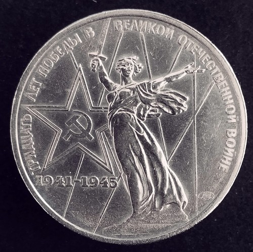 Rublo 1975 fior - rublo,