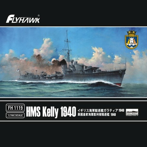 Flyhawk fh1119 700 - fh1119, 1/700