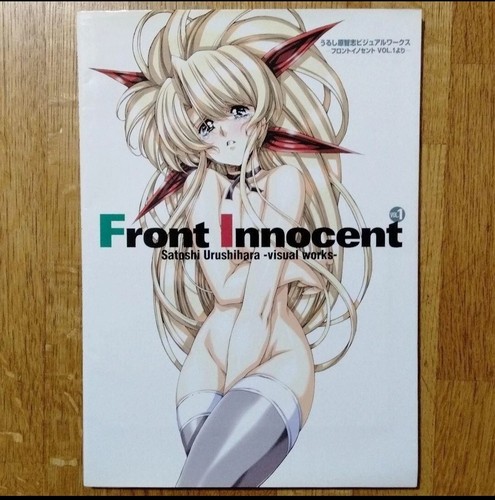 Another lady innocent front - another,