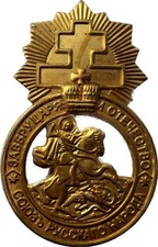 Simbolo d'oro della Russia