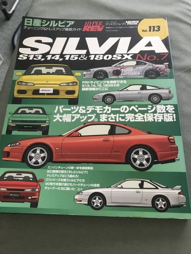 Hyper rev vol - hyper, nissan