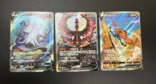 Korea galarian moltres - korea,