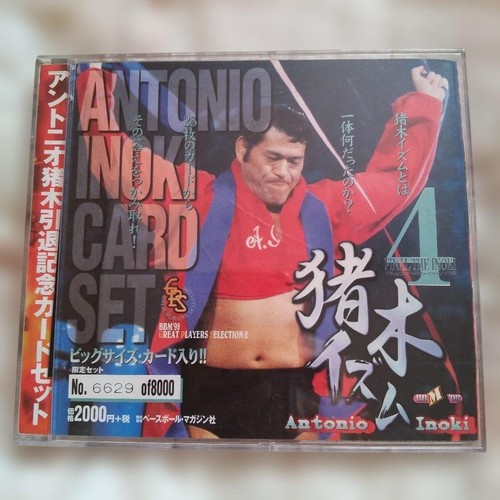 Obo msg antonio inoki - [obo/msg],