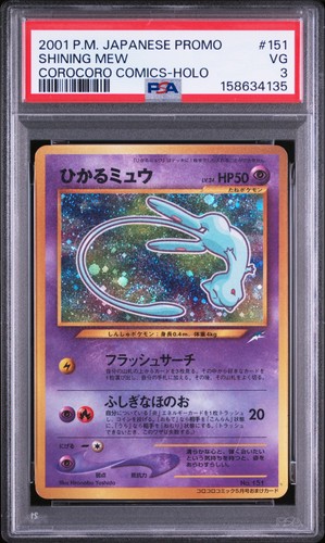2001 pokemon giapponese promo - 2001,