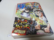 Rivista manga Shonen Jump