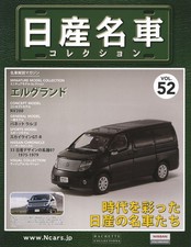 [MODELLO+LIBRO] NISSAN MEISHA