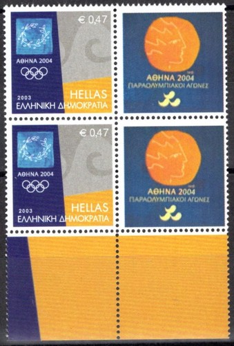 Olimpiadi estive atene 2004 - atene,