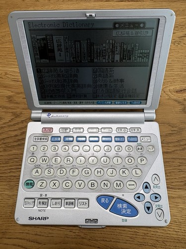 Dizionario elettronico