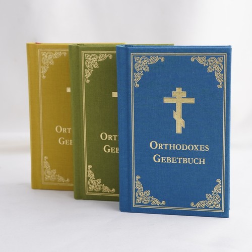 Orthodoxes gebetbuch - orthodoxes,