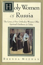 Holy Women of Russia: The