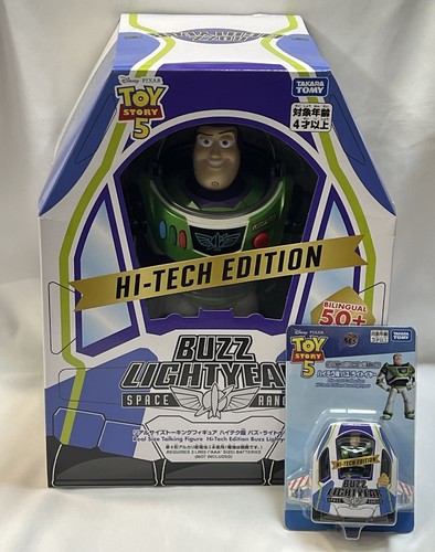 Toy story buzz lightyear - toy,