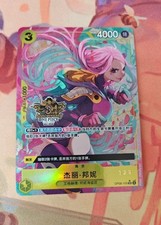 One Piece Gioielli Esclusivi