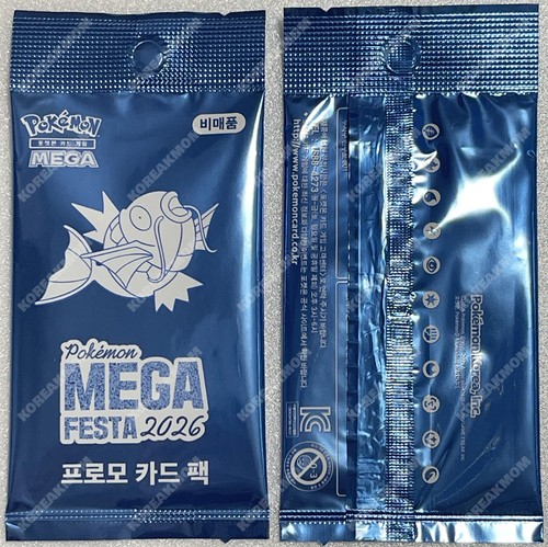 Pokemon tcg 2026 - 2026, mega