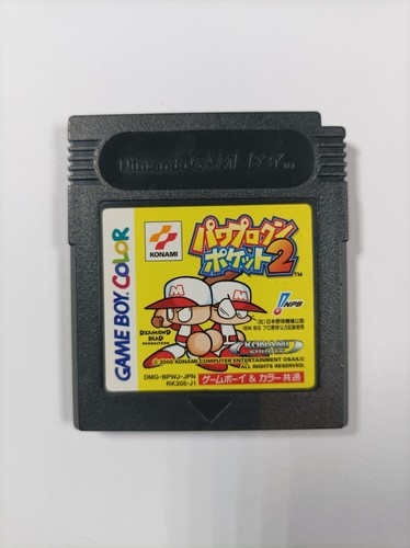 Power pro kun - kun, pocket