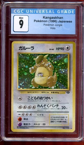 Kangaskhan holo rara giungla - kangaskhan,