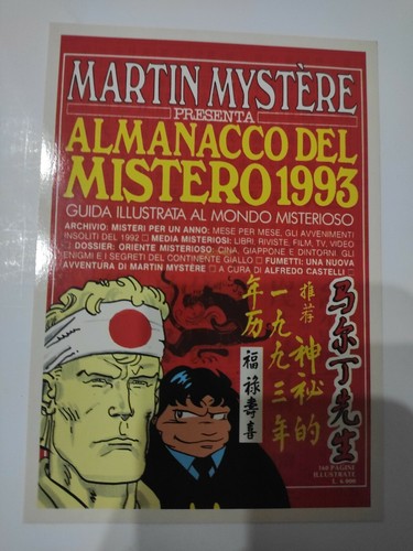 Martin mystere cartolina - martin,