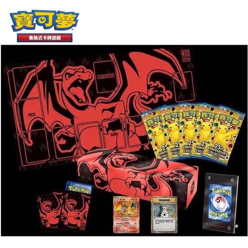 Pokemon cinese - pokemon, 25°