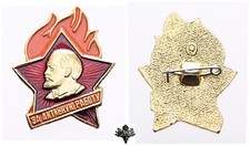 LENIN Unione Sovietica URSS