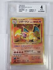 BGS4 Charizard 1996 Pokemon No