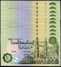 Egitto 50 Piastre 2017 P 70