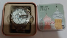 OROLOGIO FOSSIL MOSCOW 10 ATM - CH 2566 - TUTTO ACCIAIO INOX -