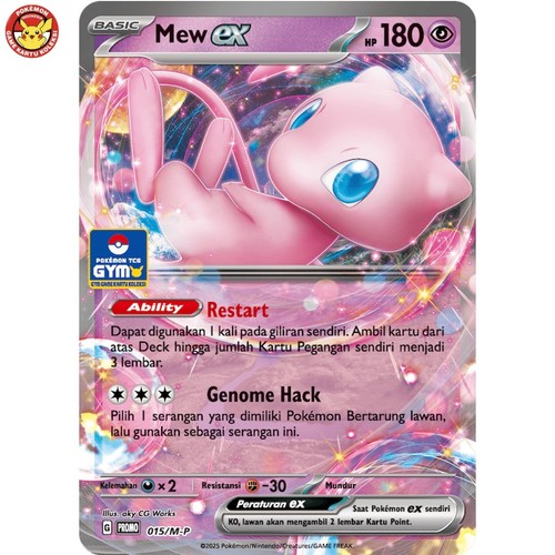 Mew promo 015 - ex, 015/m-p