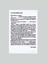 Emilio ISGRO' -