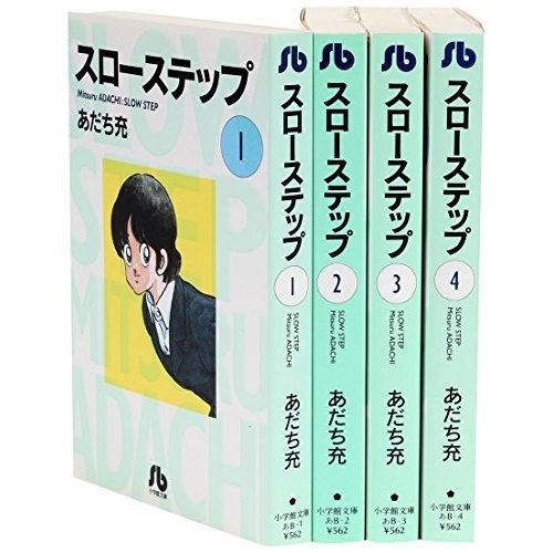 Slow step pocket - pocket, edition