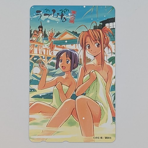 Scheda telefonica love hina - scheda,