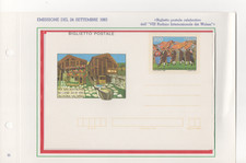 REPUBBLICA - POSTCARD - 1983 -BIGLIETTO-POSTALE-VII-RADUNO-INTERNAZIONALE-WALSER