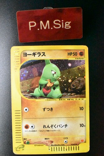 Carta pokemon giapponese - carta,