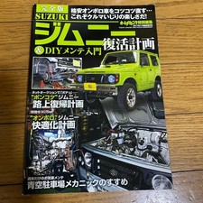 Suzuki Jimny & DIY Maintenance