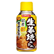 Daisho shoga yaki giapponese - daisho,